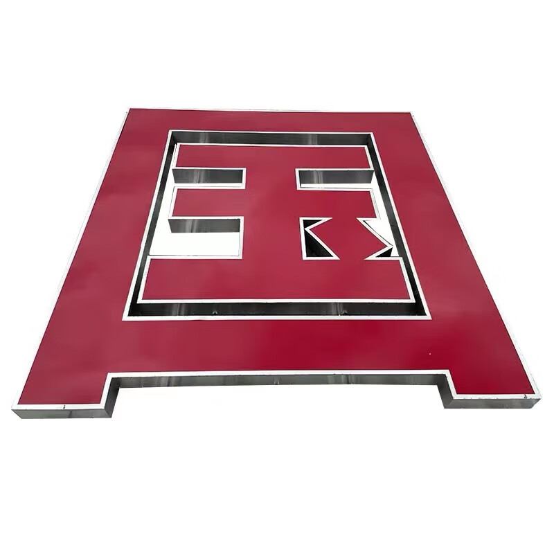 直航 道路安全标识楼顶大字 道路护栏冲孔字楼顶大字广告牌序号2*2m