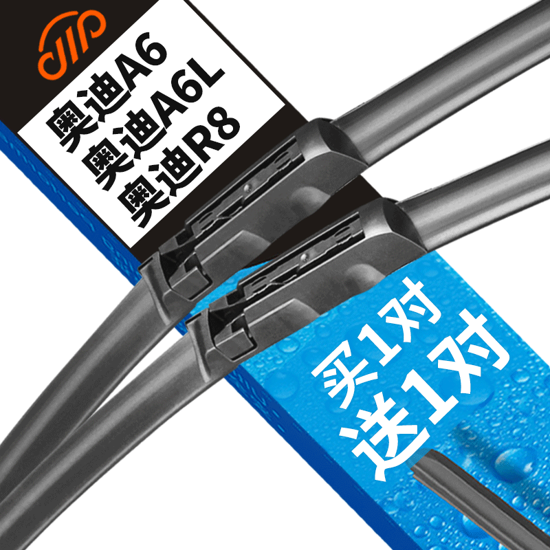 卡卡买雨刷:价格走势稳定,评价满意度高