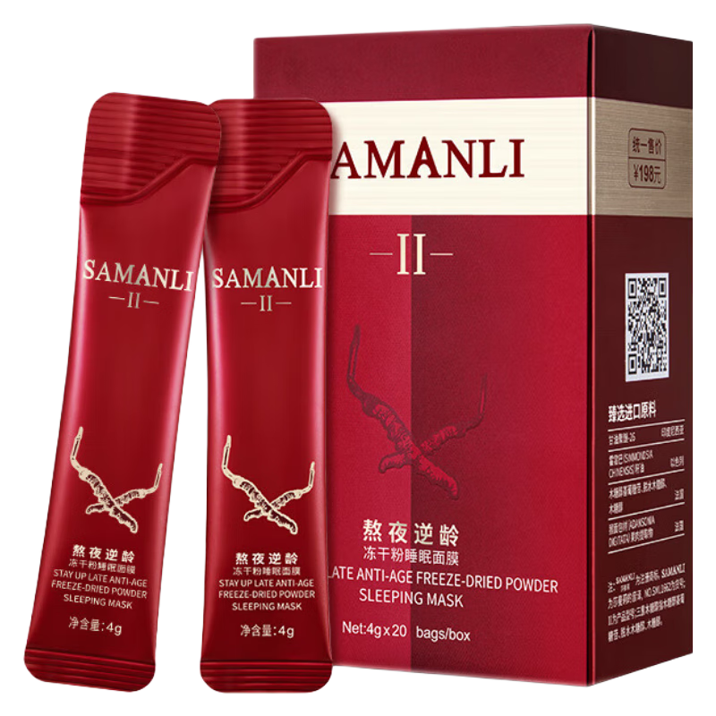 京东面膜历史售价查询网站|面膜价格走势图