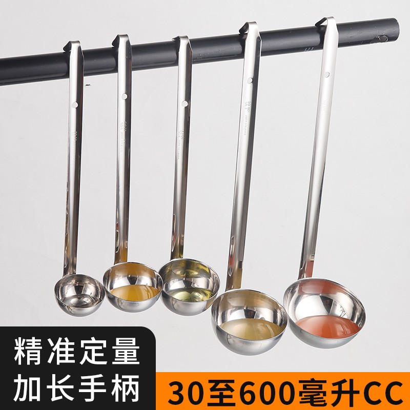 德勒定量勺不锈钢长柄计量勺油勺克数刻度勺量匙带钩烘培盎司勺安士勺