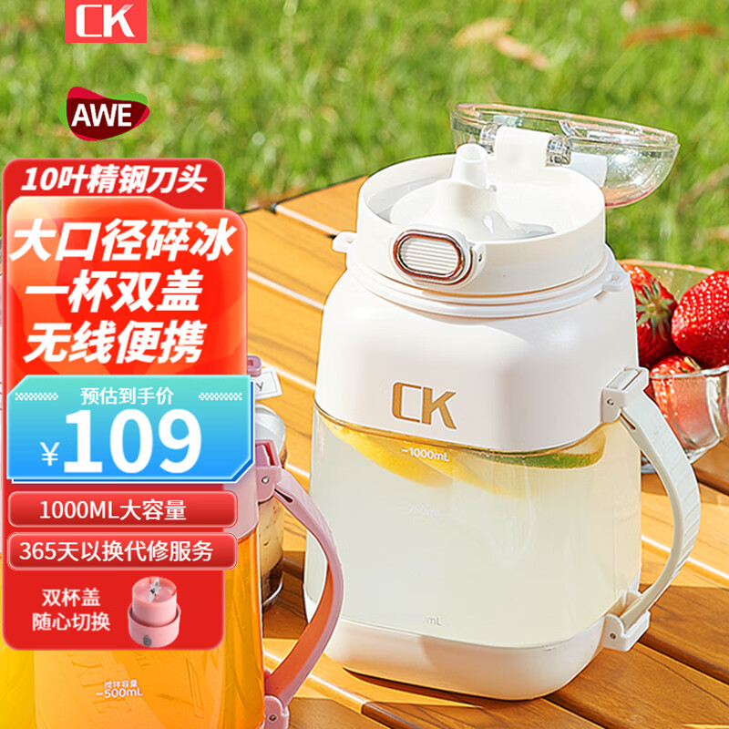 京东京东爆品 2023-05-08 - 第30张 | 最新购物优惠券 京东京东爆品 2023-05-08 - 第30张 | 最新购物优惠券