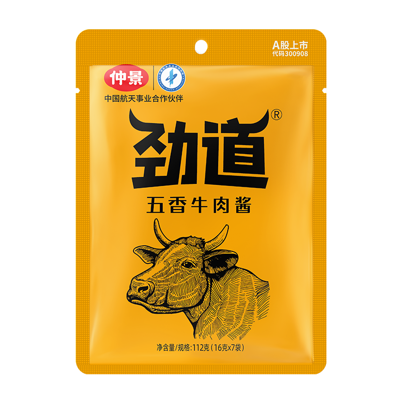 ���ڲ������پ� ����ţ�⽴ ����ɰ跹���汩�·���ѧ��������С��װ ����ζ16gx7��