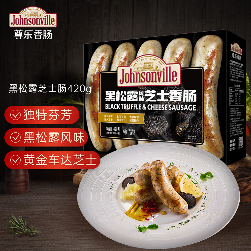 近期肉制品的价格走势|肉制品价格比较
