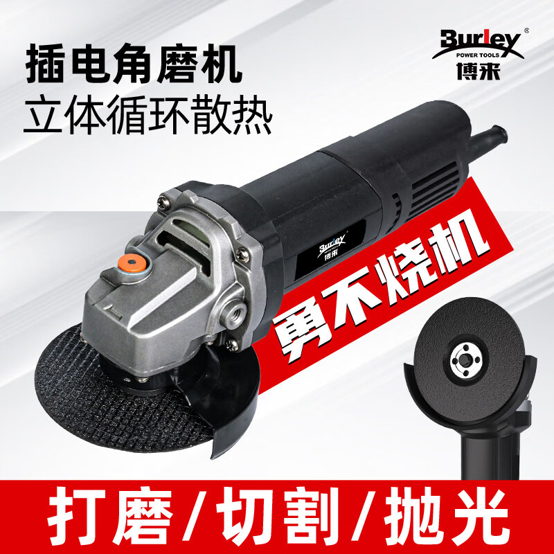 电动工具价格波动查询|电动工具价格走势图