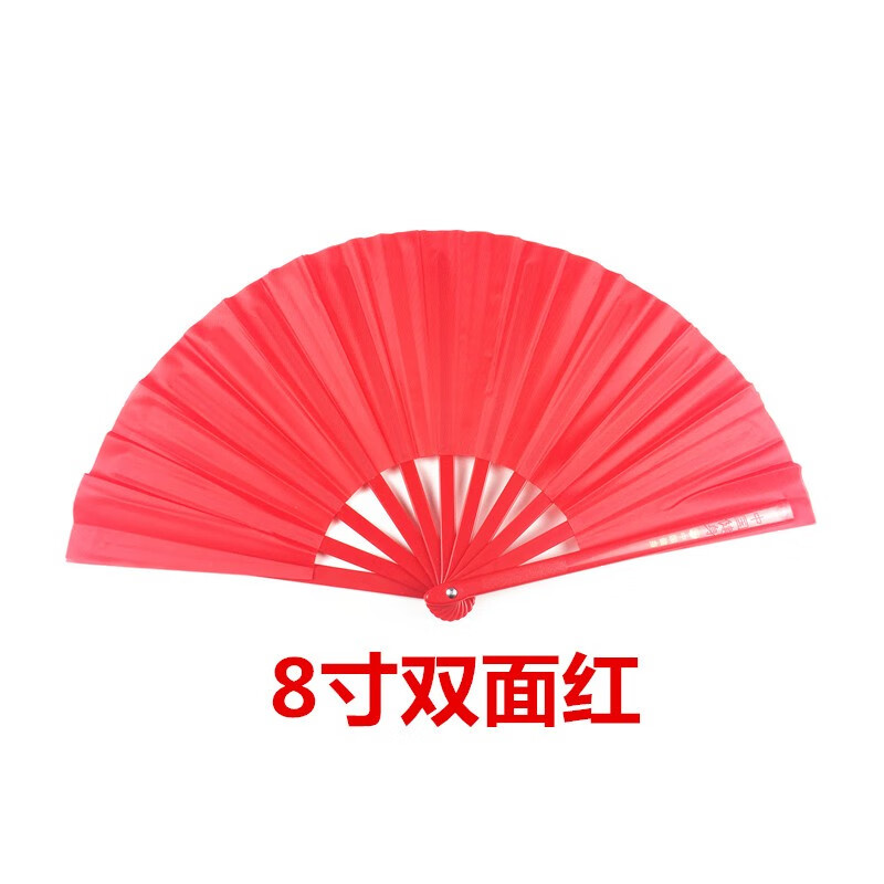 莎庭元族功夫扇八寸学生双面功夫扇子扇响扇红色黄色说书人中国武 8寸