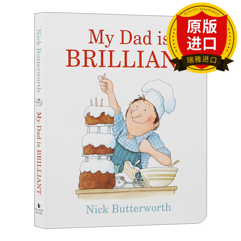 my dad is brilliant 我爸爸太棒了 纸板书 瑞雅进口原版