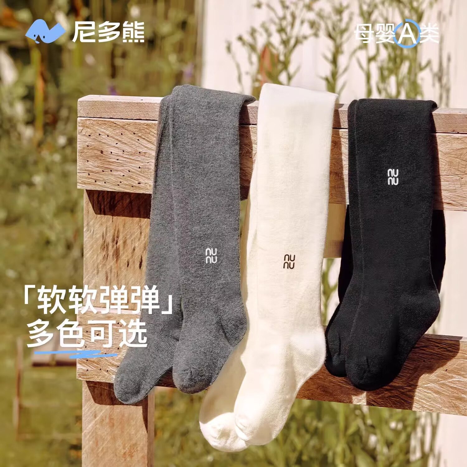 ����� Ůͯ�������� ��ɫ WL133 ���� 23Ԫ(����ȯ)