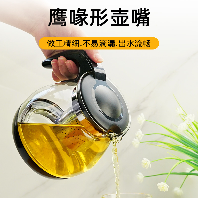 乐唯诗 茶壶玻璃泡茶壶耐高温加厚花果茶壶茶具不锈钢过滤网茶水壶杯子 沁雅茶具5件套【黑色】