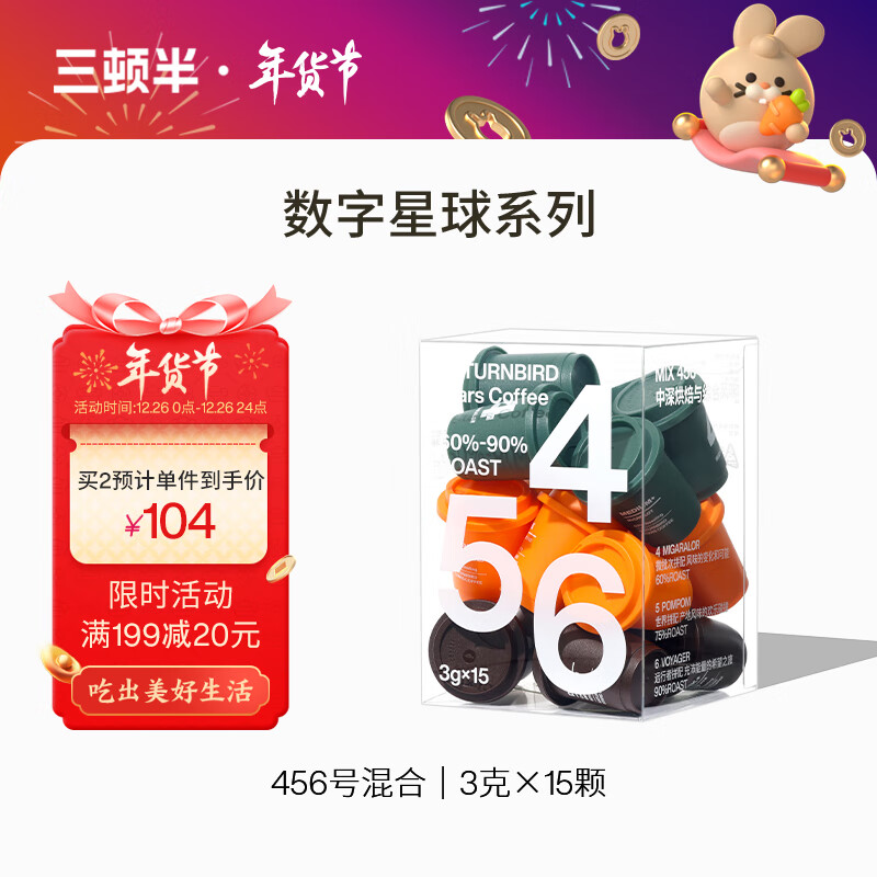 456 实时足球比分：随时随地查看比分，不错过任何一场精彩的比赛