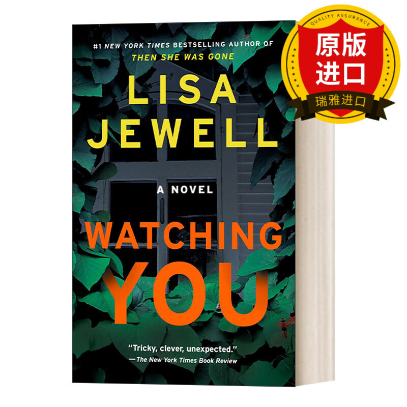 watching you 看着你 悬疑小说 丽莎·杰威尔 瑞雅进口原版