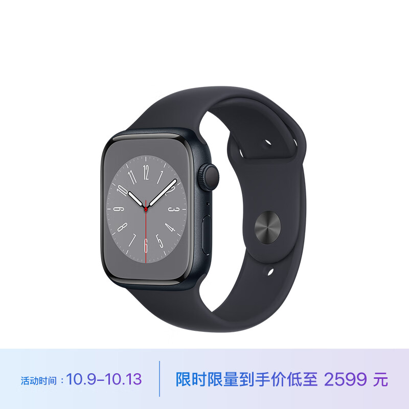 Apple Watch Series 8 智能手表GPS款45毫米午夜色铝金属表壳午夜色运动型表带 健康电话手表 MNP13CH/A使用感如何?