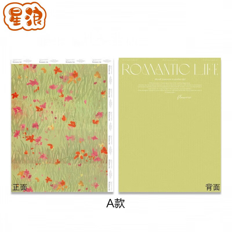 阡侗花纸 包装纸花束氛围纸 彩色油画画报牛皮纸 鲜花花束包装纸花艺