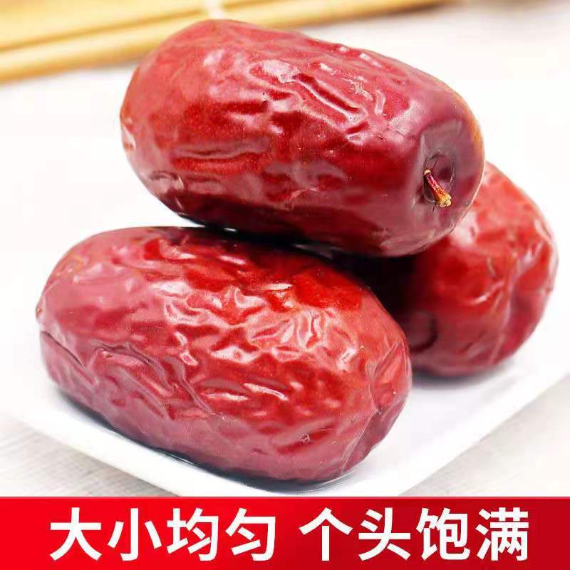 回味姥姥新疆特产和田特级大枣一级大红枣干六星特大骏枣免洗零食枣子 精选特级【枣王】500g*5袋
