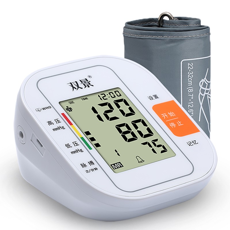 双景 电子血压计血压仪家用 老人量血压器 测血压 量血压器 测血压仪器 全自动测量上臂式血压表  