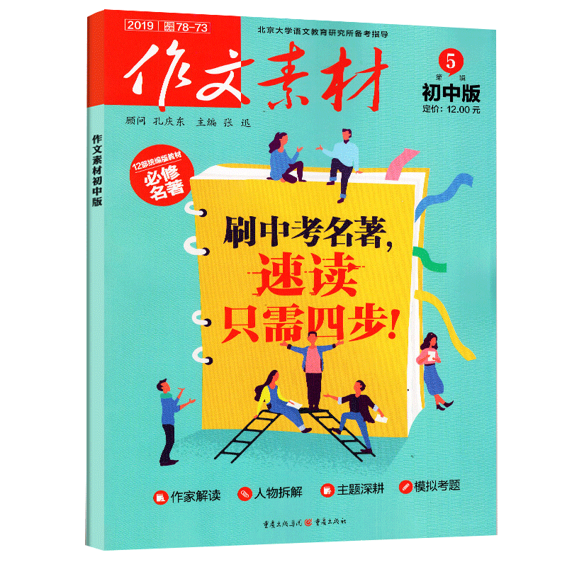 感性、优质、实惠:推荐未知品牌的文学系列