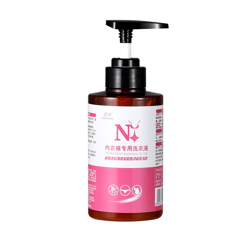 白鹰(whiteeagle)内衣内裤清洗液内衣洗衣专用液女士内裤去血渍抑菌