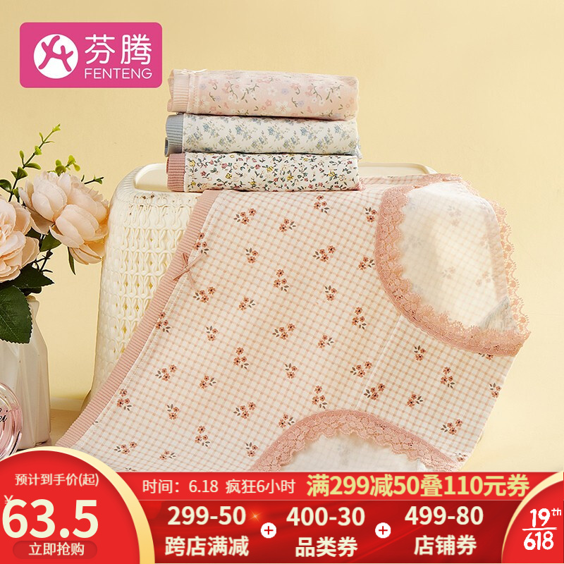 穿出舒适感和时尚性:女式内裤价格历史走势及热门款推荐