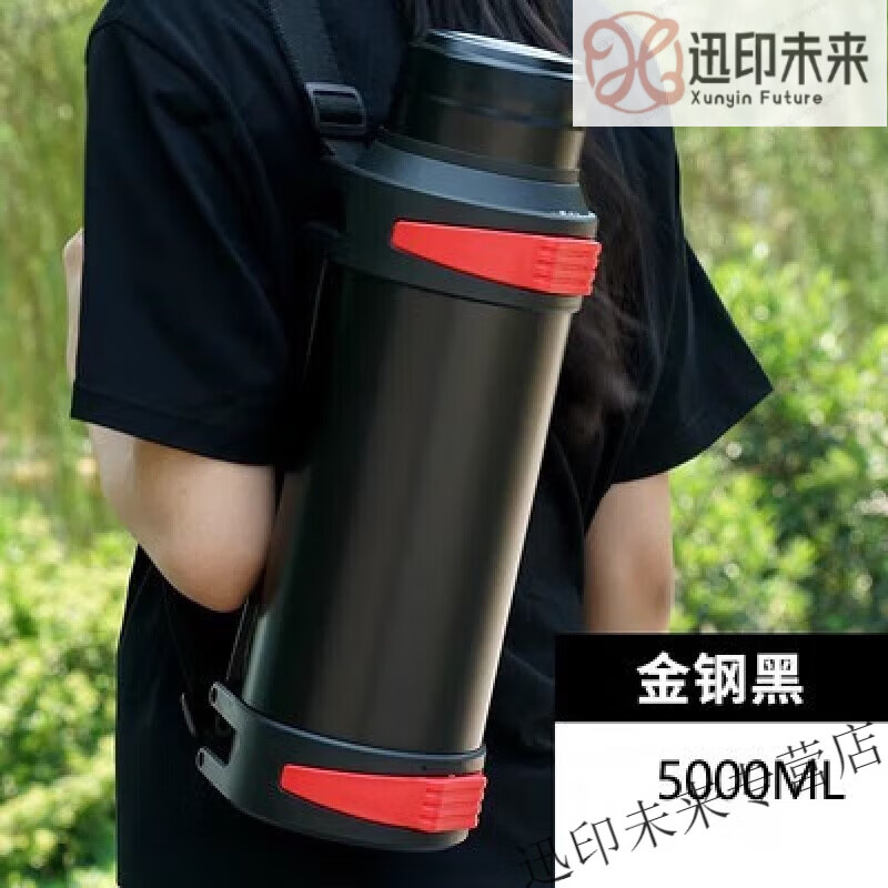 精选高品质保温杯大容量5000ml冰水超大5000ml大容量保温杯不锈钢 2500ml本色-5斤水背带喝
