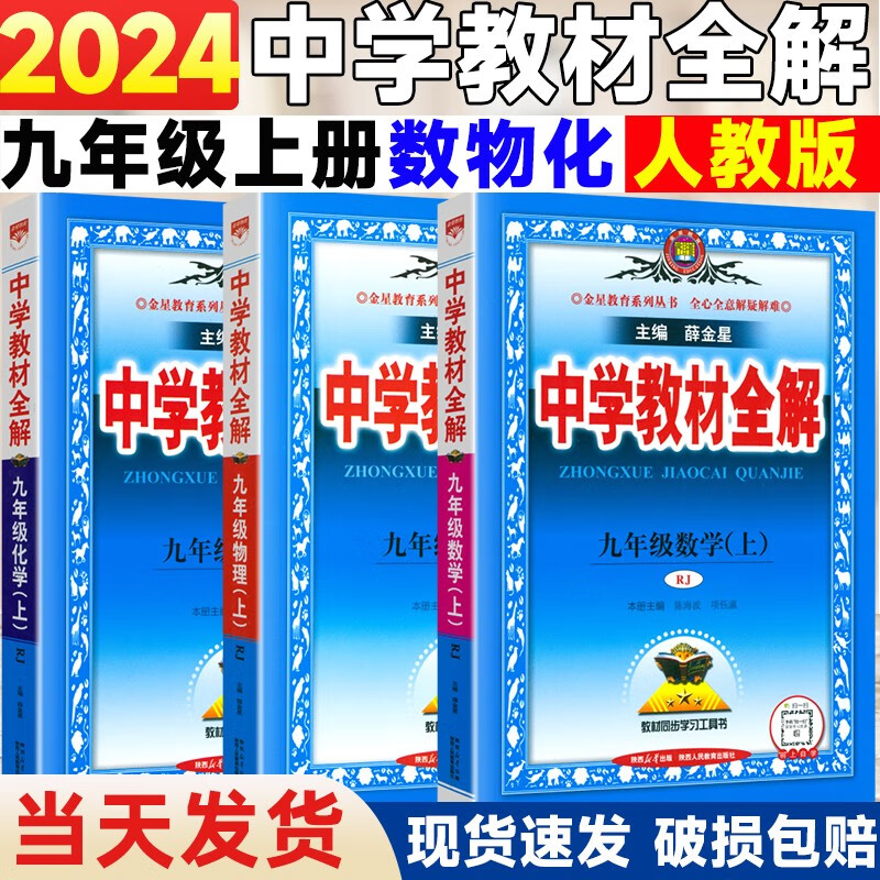 求教的意思