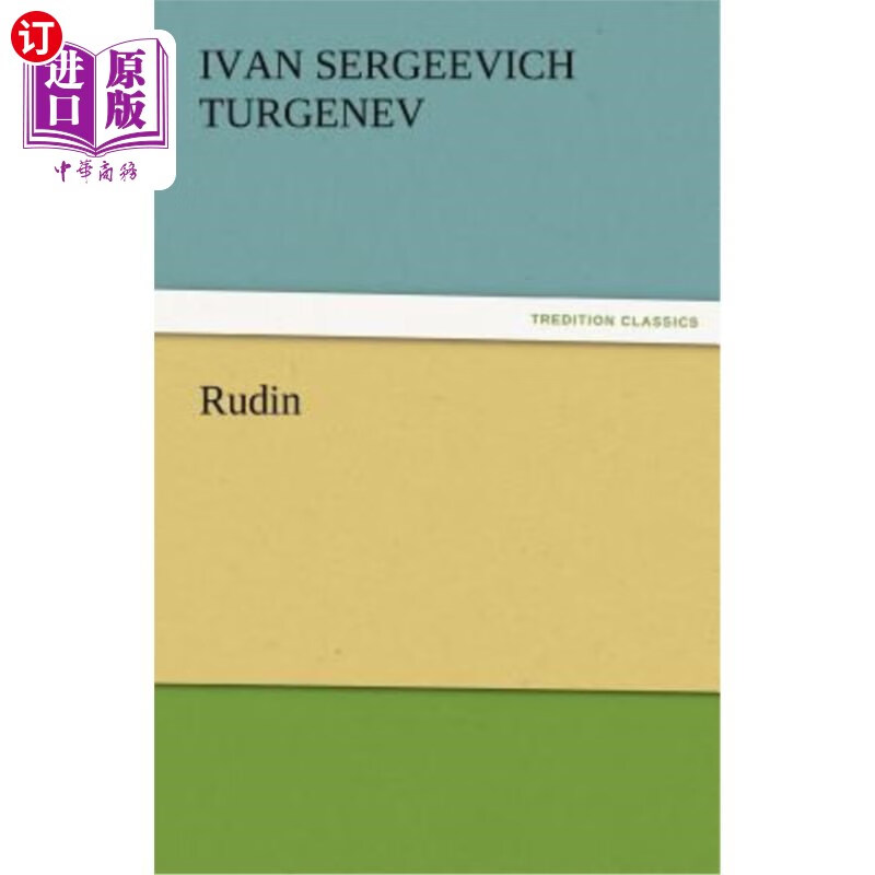 海外直订rudin 鲁丁