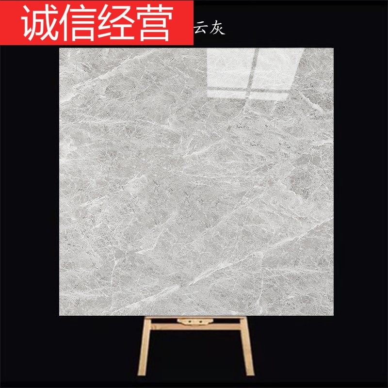 米詅广东佛山瓷砖地砖客厅卧室阳台灰色通体大理石磁砖水云灰 水云灰