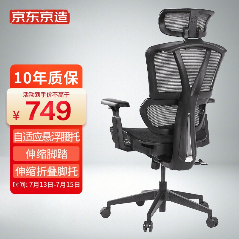 京东家具日用 2022-07-14 - 第18张 | 最新购物优惠券 京东家具日用 2022-07-14 - 第18张 | 最新购物优惠券