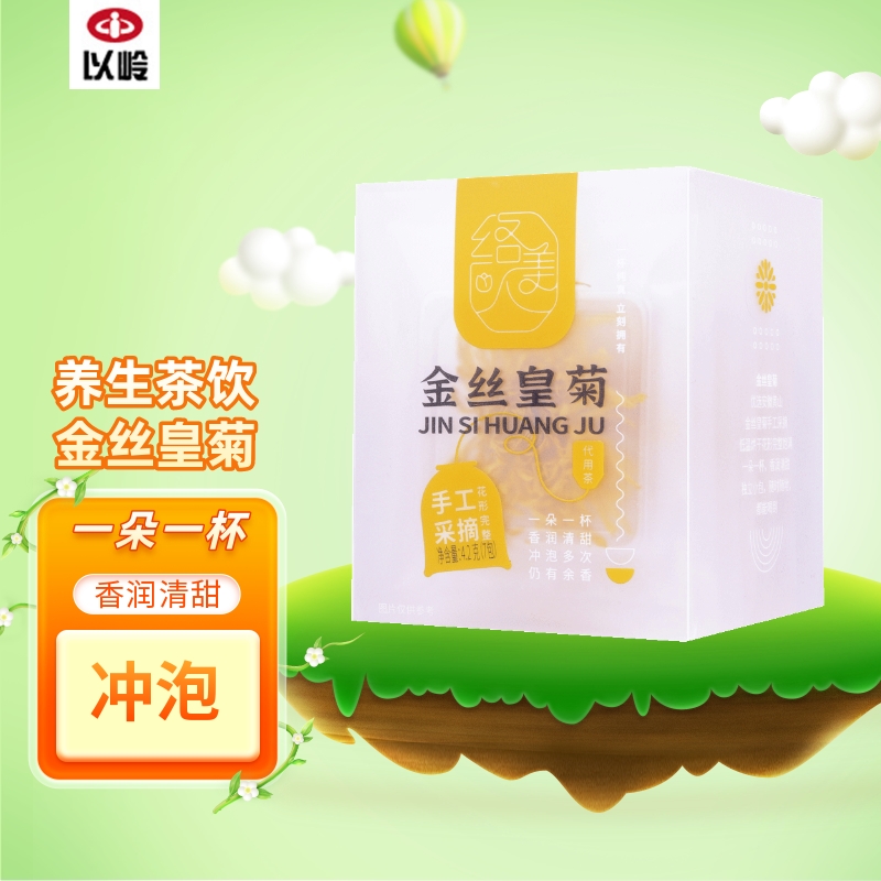 以岭 金丝皇菊（代用茶）4.2g(7包）搭配柠檬片 清凉茶蜂蜜茶饮 菊花茶