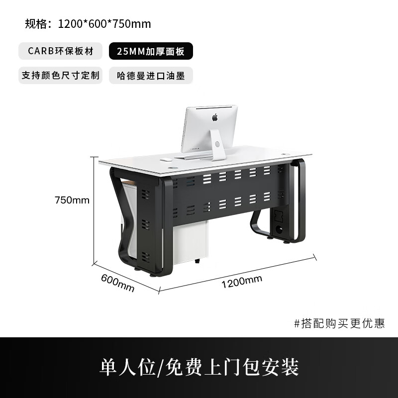 职员桌屏风员工位办公桌勇心办公桌椅组合简约现代四人 包安装单人位