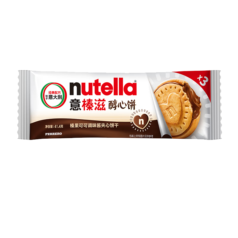 ����̷�����nutella���ı�黹��ɿɽ����ı���41.4g������ʳ��������