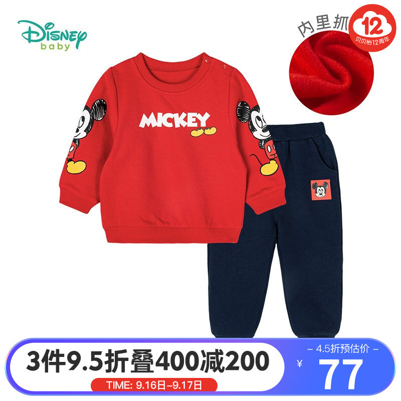 京东母婴玩具 2021-09-17 - 第21张 | 最新购物优惠券 京东母婴玩具 2021-09-17 - 第21张 | 最新购物优惠券