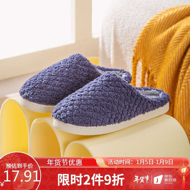 京东查询女士拖鞋历史价格|女士拖鞋价格比较