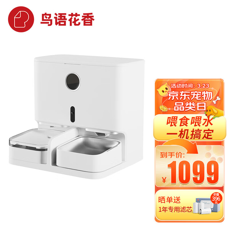 怎么查京东食具水具全网最低时候价格|食具水具价格比较