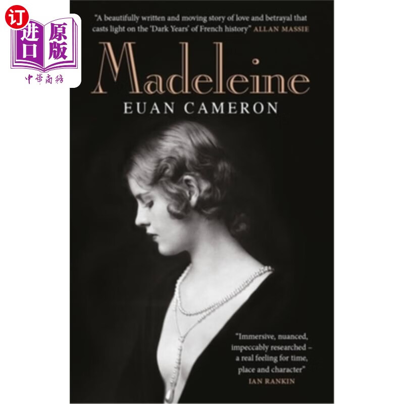 海外直订madeleine 玛德琳