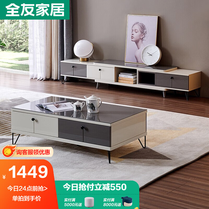 深入揭秘【全友茶几+电视柜】使用怎么样？亲测解析？一个月真实体验