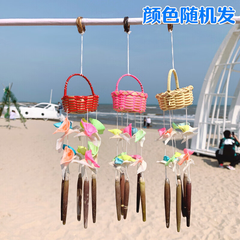 红同贝壳风铃工艺品卧室阳台装饰挂饰夜市手工制作地摊小挂件 竹筐小