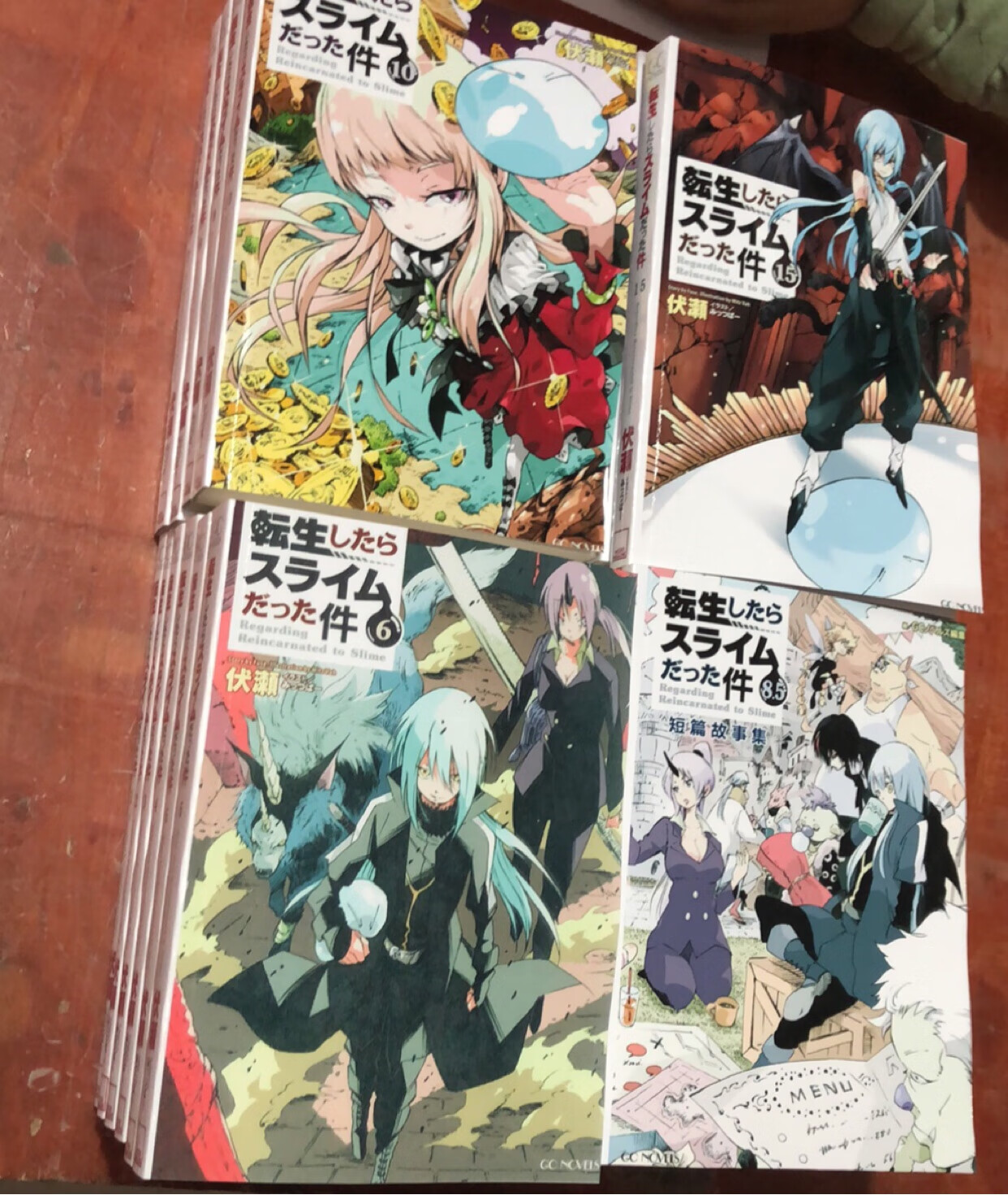 轻小说 漫画 关于我转生变成/成为史莱姆那件事/这档事1-19加短篇 轻