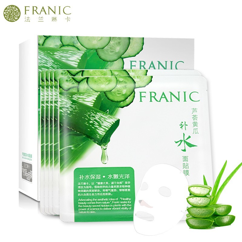 法兰琳卡芦荟黄瓜补水面膜补水保湿细致毛孔控油面贴膜 40片