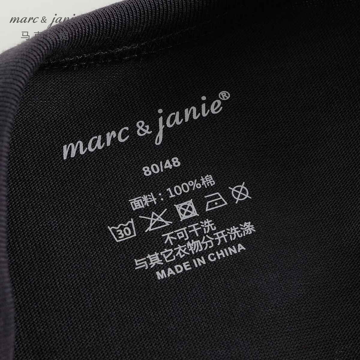 马克珍妮男童萌趣动物满印长袖T恤宝宝上衣纯棉儿童春装240999 滑雪小熊 130 建议身高121-130