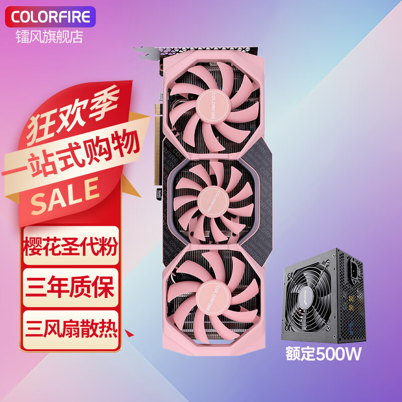 查看显卡价格走势用什么App|显卡价格走势