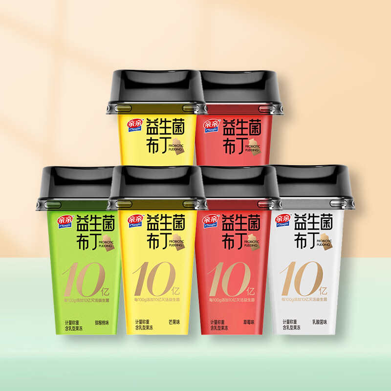 亲亲果冻布丁 0脂奶酪益生菌休闲特色食品零食 420g益生菌布丁