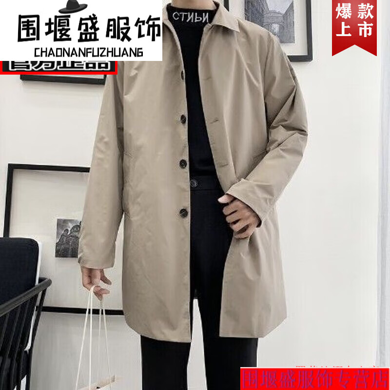 威普驰roon男士商务休闲风衣四十岁男装新款中长款外套中老年爸爸秋装