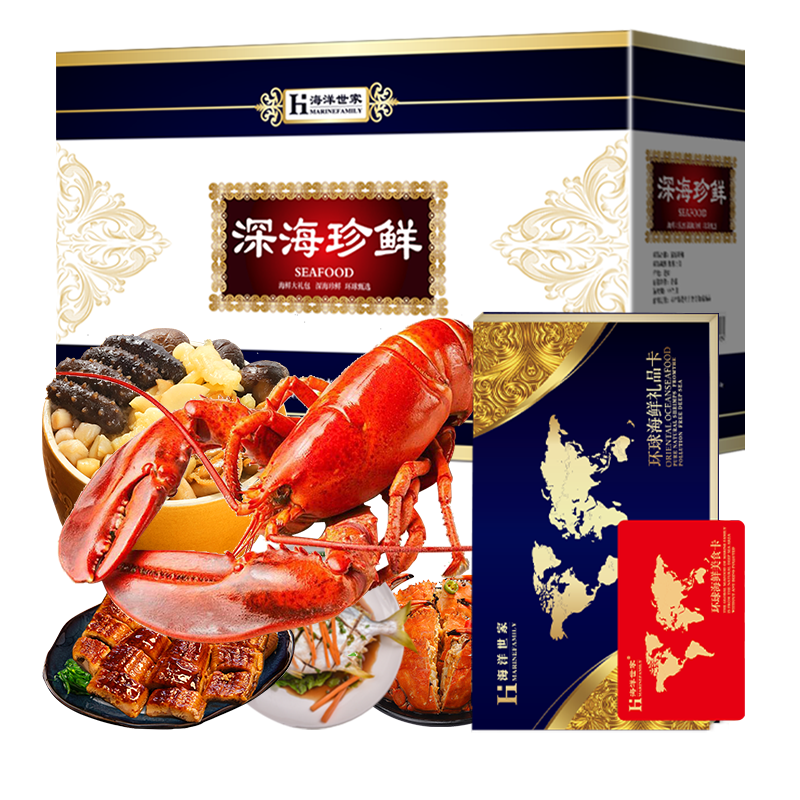 海洋世家海鲜卡券:价格走势、销量分析和品牌口碑