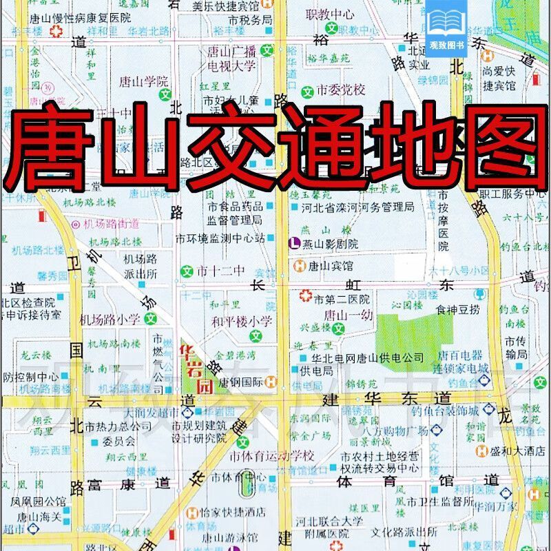 唐山市地图河北省唐山市交通旅游地图唐山13区县城区地图