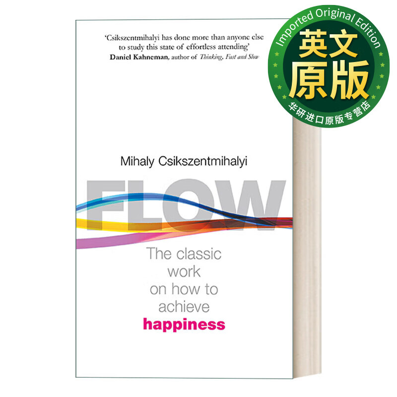 心流 英文原版 flow 幸福心理学 积极心理学奠基人米哈里?