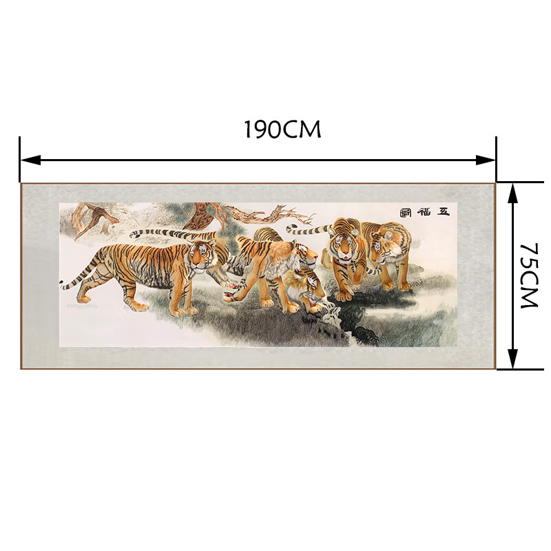 ジョウナイトウ 無垢な瞳 動物画 トラ 版画