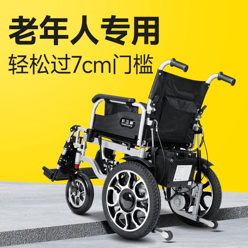 【反馈】香港品牌护卫神电动轮椅评测，怎么样？插图