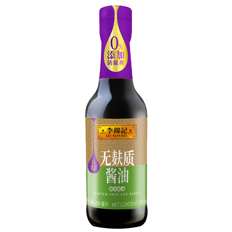 李锦记 无麸质酱油250ml【GFCO认证 0添加】点蘸拌焖炖炒 酿造生抽