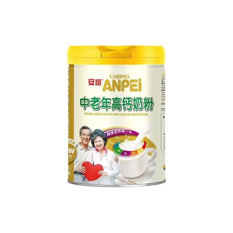lzjv安培高钙奶粉无蔗糖营养奶粉900g罐装 安培中老年高钙奶粉