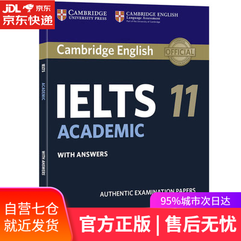 【新华书店】新东方 剑桥雅思真题集11：学术类