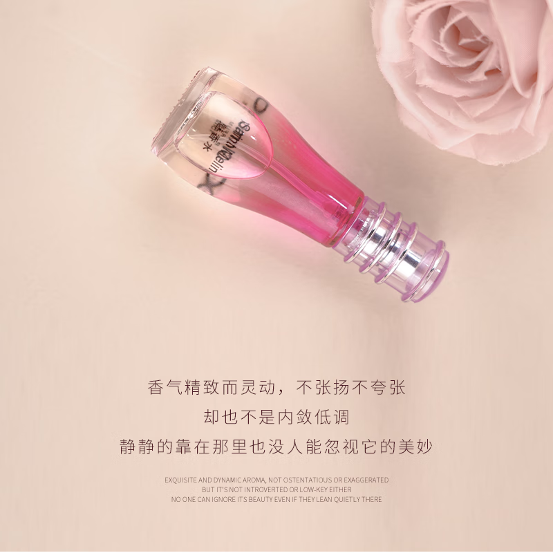 圣美伦（Saint Melin）魅香水清新自然淡香水持久留香新款女士香水送女朋友礼物闺蜜 十二星座系列-魅【2瓶装】